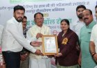 जशपुर वनमण्डल ने रचा इतिहास, गोल्डन बुक ऑफ वर्ल्ड रिकॉर्ड में दर्ज हुआ नाम