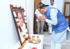 डॉ. श्यामा प्रसाद मुखर्जी भारत की एकता, अखंडता और राष्ट्रीय स्वाभिमान के सशक्त प्रहरी - मुख्यमंत्री साय
