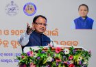 ୩୫ତମ ଓ ୩୬ତମ, ​ରାଜ୍ୟ ଚଳଚ୍ଚିତ୍ର ପୁରସ୍କାର ସମାରୋହରେ ଯୋଗଦେଲେ ମୁଖ୍ୟମନ୍ତ୍ରୀ