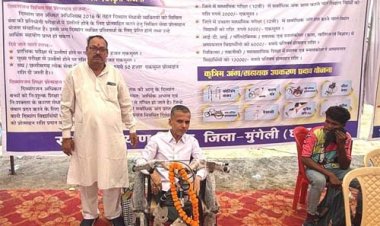 सुशासन तिहार: सपनों को मिले पंख