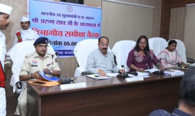 प्रभावी कार्यशैली और नई तकनीकों को अपनाकर समस्याओं का करें त्वरित समाधान: अरुण साव