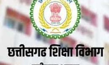 छत्तीसगढ़ के शिक्षा विभाग में बड़ा बदलाव- 16 जून से ऑनलाइन हाजिरी और लीव जरूरी, लापरवाही पर रुकेगा जून का वेतन