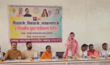 विकास के विश्वास का संकल्प: केंद्र सरकार के 12 वर्ष पूर्ण होने पर प्रदेशभर में जनकल्याण शिविरों की शुरुआत