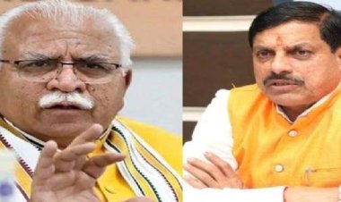 मुख्यमंत्री डॉ. यादव एवं केंद्रीय मंत्री मनोहर लाल शनिवार को प्रदेश को देंगे विकास की 2 बड़ी सौगातें