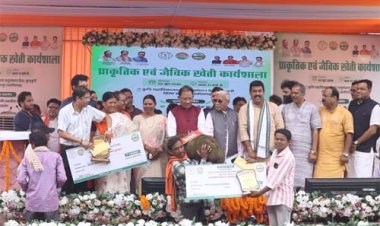 जैविक खेती, आधुनिक तकनीक और बेहतर बाजार व्यवस्था से बढ़ेगी किसानों की आय : मुख्यमंत्री विष्णुदेव साय