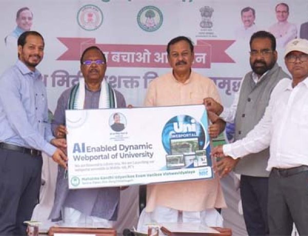 विश्व पर्यावरण दिवस पर “खेत बचाओ अभियान” का शुभारंभ
