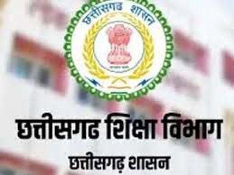 छत्तीसगढ़ के शिक्षा विभाग में बड़ा बदलाव- 16 जून से ऑनलाइन हाजिरी और लीव जरूरी, लापरवाही पर रुकेगा जून का वेतन