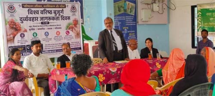 विश्व बुजुर्ग दुर्व्यवहार जागरूकता दिवस पर कानूनी अधिकारों से जागरूक हुए वरिष्ठ नागरिक