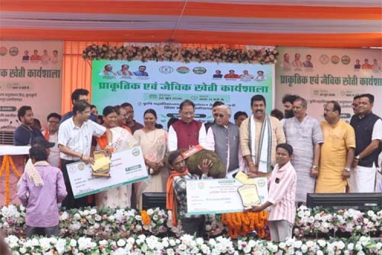 जैविक खेती, आधुनिक तकनीक और बेहतर बाजार व्यवस्था से बढ़ेगी किसानों की आय : मुख्यमंत्री विष्णुदेव साय