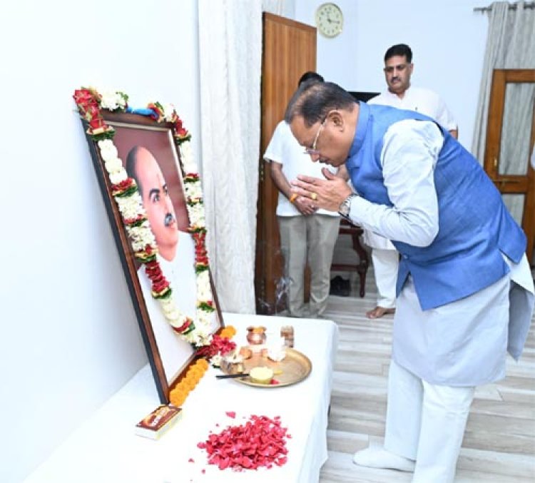 डॉ. श्यामा प्रसाद मुखर्जी भारत की एकता, अखंडता और राष्ट्रीय स्वाभिमान के सशक्त प्रहरी - मुख्यमंत्री साय