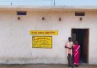 पीएम जनमन योजना ने बदली सरजू कोरवा के परिवार की जिंदगी