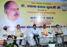 डॉ. श्यामा प्रसाद मुखर्जी का जीवन राष्ट्रनिष्ठा, त्याग और संकल्प का प्रेरक उदाहरण : वित्त मंत्री ओपी चौधरी