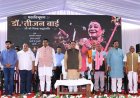 लोककला की महान साधिका डॉ. तीजन बाई की स्मृतियों को चिरस्थायी बनाएगी राज्य सरकार : मुख्यमंत्री विष्णुदेव साय