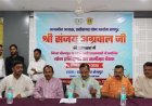 नक्सल मुक्त बस्तर से अब 'योग युक्त बस्तर' की ओर बढ़ेगा अभियान