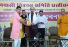 जनजातीय बालिकाओं के सर्वांगीण विकास का सशक्त माध्यम बनेगा शबरी वाचनालय: डेका
