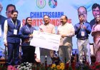 मुख्यमंत्री विष्णु देव साय छत्तीसगढ़ में पहली बार आयोजित स्पोर्ट्स कॉन्क्लेव में हुए शामिल