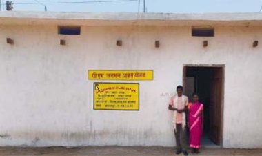 पीएम जनमन योजना ने बदली सरजू कोरवा के परिवार की जिंदगी