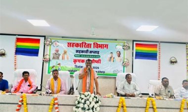 सहकारिता सप्ताह में कृषक संगोष्ठी आयोजित