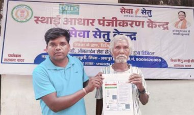 मुख्यमंत्री हेल्पलाइन से मिला समाधान, 85 वर्षीय जॉन क्रूज़ मिंज का वर्षों पुराना इंतजार हुआ खत्म