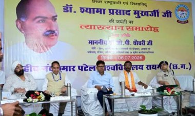 डॉ. श्यामा प्रसाद मुखर्जी का जीवन राष्ट्रनिष्ठा, त्याग और संकल्प का प्रेरक उदाहरण : वित्त मंत्री ओपी चौधरी