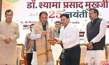 डॉ. श्यामा प्रसाद मुखर्जी का जीवन राष्ट्रसेवा और त्याग का अनुपम उदाहरण : मुख्यमंत्री साय