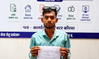 सेवा सेतु : सरल, सुगम और समयबद्ध सेवाओं का प्रभावी माध्यम, शासकीय सेवाओं तक पहुंच हुई और सहज