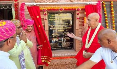 भारतीय सनातन संस्कृति पुनरुत्थान भवन का हुआ लोकार्पण