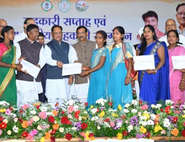 मुख्यमंत्री विष्णुदेव साय ने जशपुर के वन धन विकास केंद्र पंचक्की की महिला स्व-सहायता समूह को किया सम्मानित