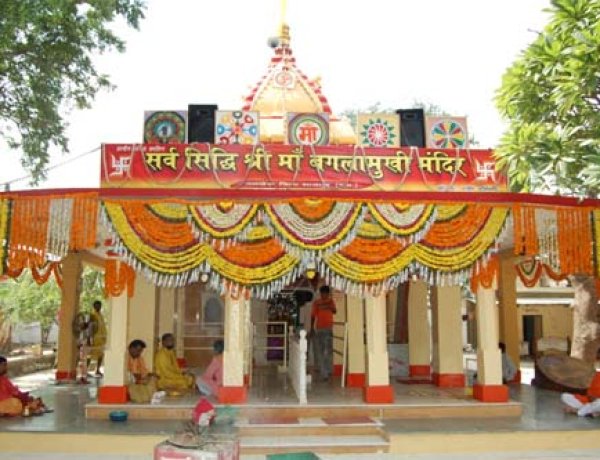 मां बगलामुखी मंदिर के दान में सेंध का आरोप , कलेक्टर ने जांच समिति बनाई