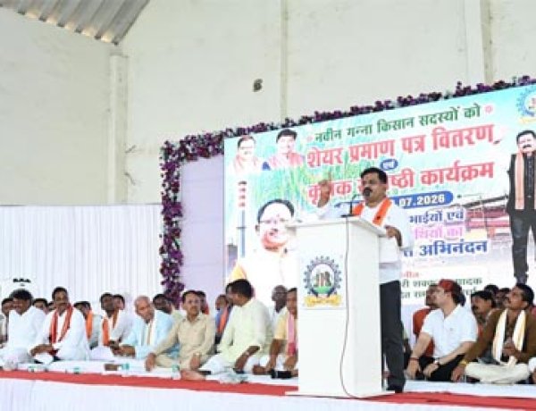 उप मुख्यमंत्री विजय शर्मा ने किसानों को वितरित किए शेयर प्रमाण पत्र