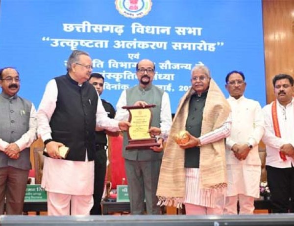 छत्तीसगढ़ विधानसभा उत्कृष्ट कार्य संस्कृति और स्वस्थ संसदीय परंपरा का जीवंत उदाहरण : राज्यपाल रमेन डेका
