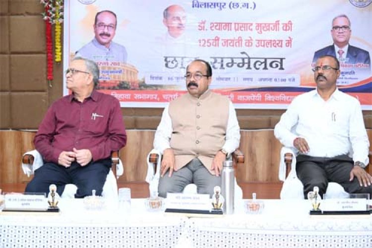 डॉ. श्यामा प्रसाद मुखर्जी का राष्ट्र  के प्रति समर्पण हर पीढ़ी के लिए प्रेरणा : अरुण साव