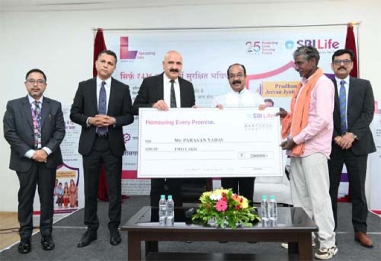 उप मुख्यमंत्री अरुण साव ने प्रधानमंत्री जीवन ज्योति बीमा योजना के पोस्टर का किया विमोचन