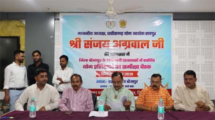 नक्सल मुक्त बस्तर से अब 'योग युक्त बस्तर' की ओर बढ़ेगा अभियान
