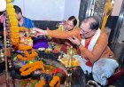 मुख्यमंत्री विष्णुदेव साय ने सावन सोमवार और नागपंचमी पर फलेश्वरनाथ महादेव की पूजा-अर्चना की