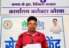 सेवा सेतु ने बदली सरकारी सेवाओं तक पहुंच की तस्वीर, जरूरतमंदों के लिए बना भरोसे का सहज माध्यम
