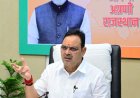 मुख्यमंत्री ने ली त्योहारी सीजन पर सुरक्षा व्यवस्था को लेकर समीक्षा बैठक