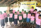 स्कूल केईन्ता अभियान से नारायणपुर के दुर्गम गांवों तक पहुंची शिक्षा