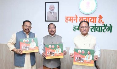 मुख्यमंत्री ने संसदीय संकुल विकास परियोजना मिनवाखाड़ पर आधारित पुस्तक का विमोचन किया