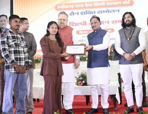 सेन समाज सनातन परंपराओं और सामाजिक समरसता का मजबूत आधार : मुख्यमंत्री विष्णु देव साय