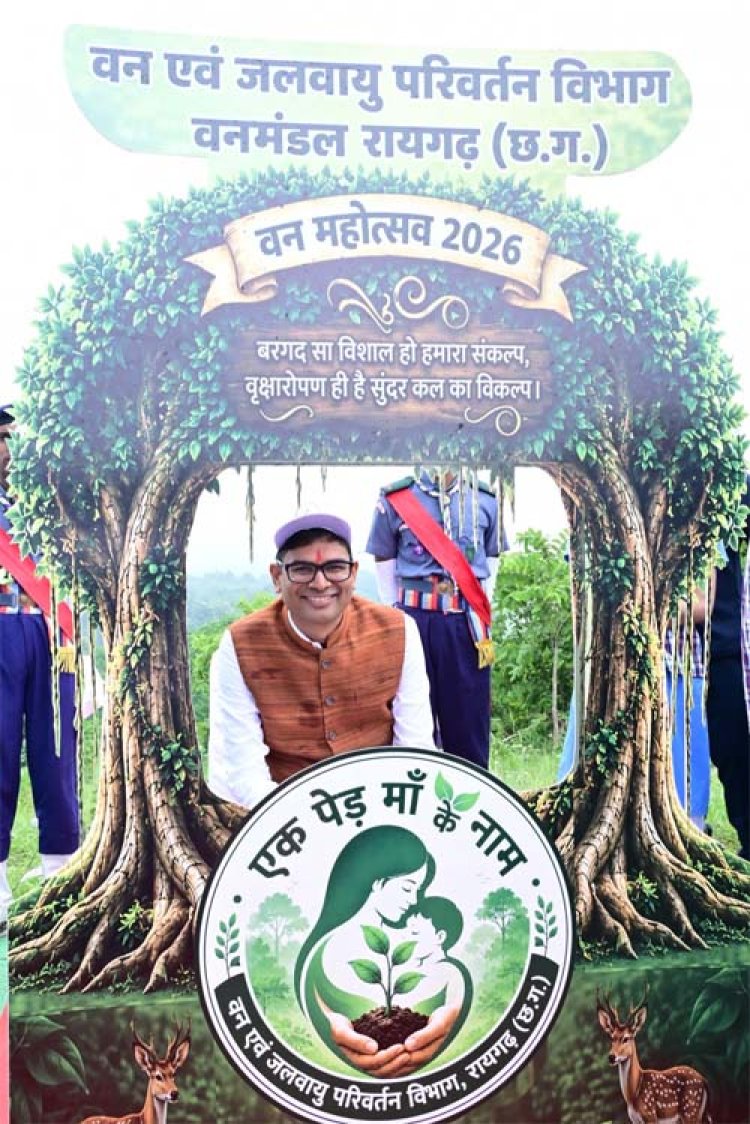 रायगढ़ के नगर वन को ऑक्सीजन हब और पर्यटन स्थल के रूप में किया जाएगा विकसित : ओपी चौधरी