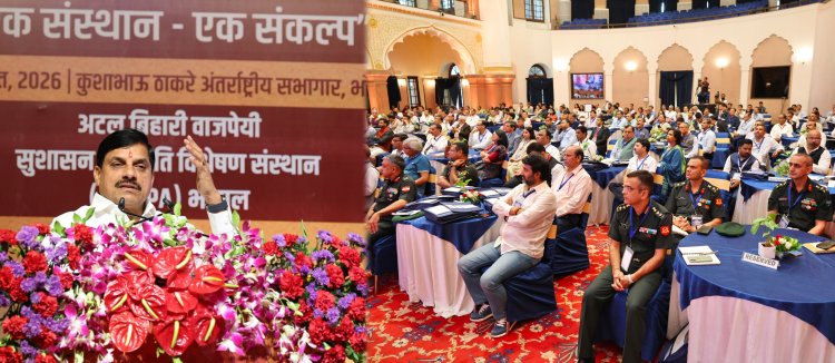 वर्तमान समय में स्किल नई करेंसी और इनोवेशन नई इकोनॉमी है : मुख्यमंत्री डॉ. यादव