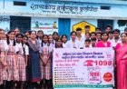 बाल विवाह रोकथाम को लेकर जागरूकता अभियान, विद्यार्थियों ने लिया बाल विवाह के खिलाफ संकल्प