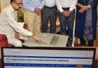 निजी विश्वविद्यालयों की अद्यतन जानकारी के लिए नया वेब पोर्टल शुरू, राज्यपाल डेका ने किया शुभारंभ