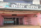 पीएम सूक्ष्म खाद्य उद्यम योजना ने बदली युगल किशोर की किस्मत