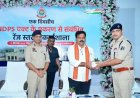 नशे के अवैध कारोबार के विरुद्ध कार्रवाई को मिशन के रूप में लेकर कार्य करें-उप मुख्यमंत्री विजय शर्मा