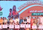 विशेष लेख : सेवा से सशक्तिकरण तक-बदलती जिंदगी की कहानियां लिख रहा सेवा संकल्प अभियान