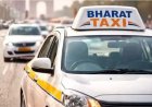 भारत टैक्सी अब चंडीगढ़ में भी, कल से होगी शुरुआत 