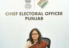 भारतीय चुनाव आयोग द्वारा पंजाब राज्य के स्पेशल इंटेंसिव रिवीजन कार्यक्रम में आंशिक संशोधन : सीईओ अनिंदिता मित्रा