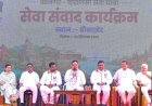 किसानों का कल्याण, महिलाओं को आजीविका तथा युवाओं को रोजगार सुनिश्चित कर रही राज्य सरकार: मुख्यमंत्री भजनलाल शर्मा